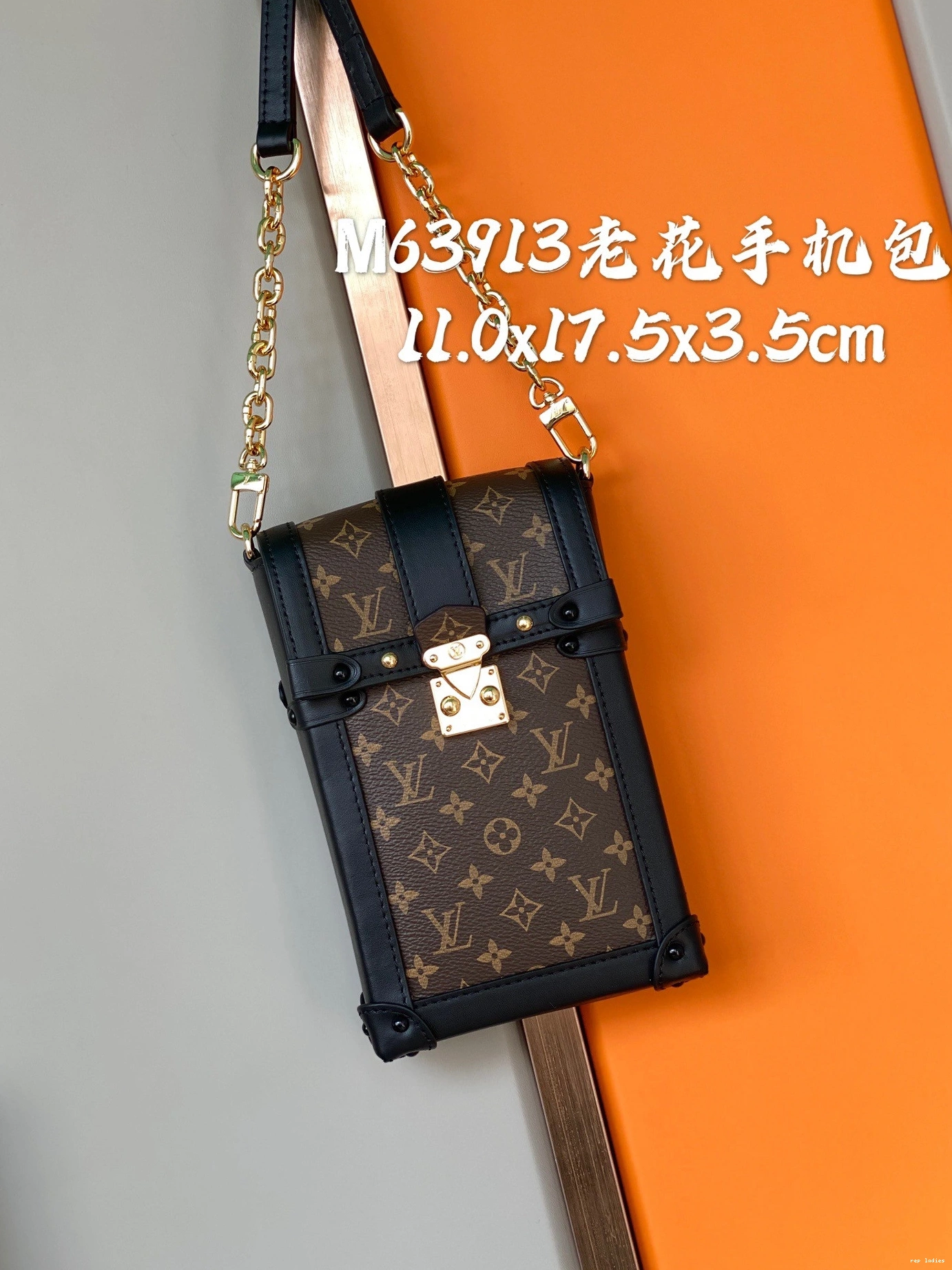 Cheap LOUIS VUITTON VERTICAL TRUNK POCHETTE 0719